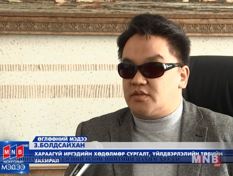 Харааны бэрхшээлтэй иргэдэд ажлын байр шаардлагатай байна