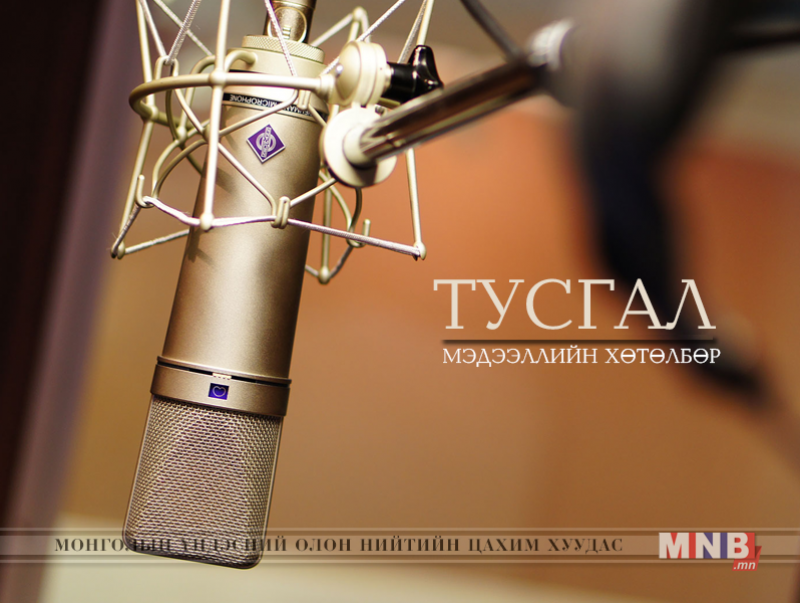 Ажлын байрыг нэмэгдүүлэх хүрээнд 2020 он хүртэл төсөл хэрэгжүүлнэ