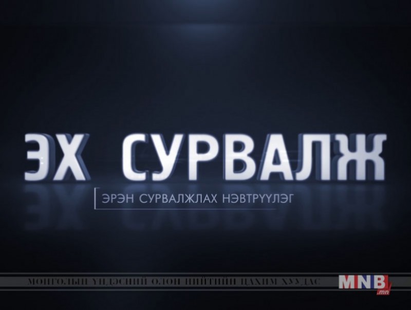 Өсвөр насны хүүхдүүд амиа хорлох нь ихсэж байна...