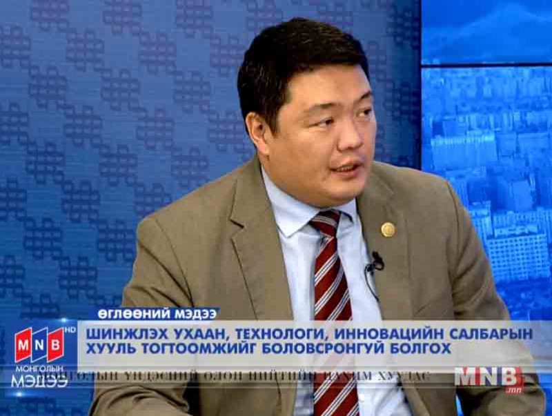 Шинжлэх ухааны салбарын үзэсгэлэн Төрийн ордонд нээгдэнэ