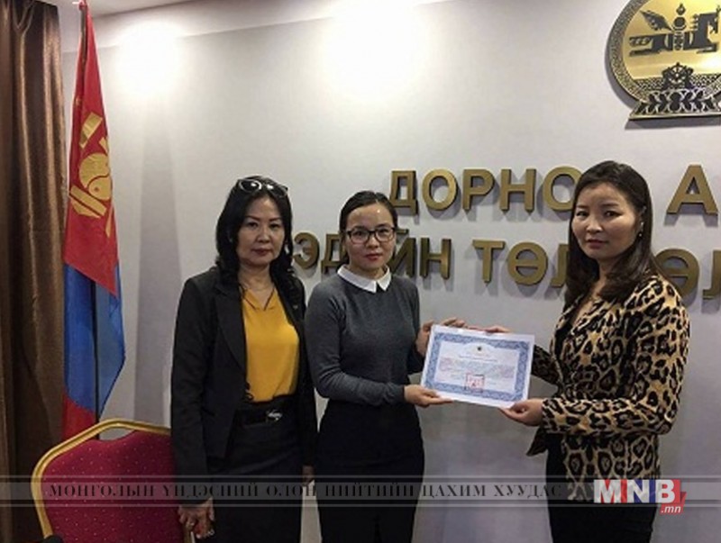 Ерөнхий аудитороос “Итгэмжлэл” гардаж авлаа