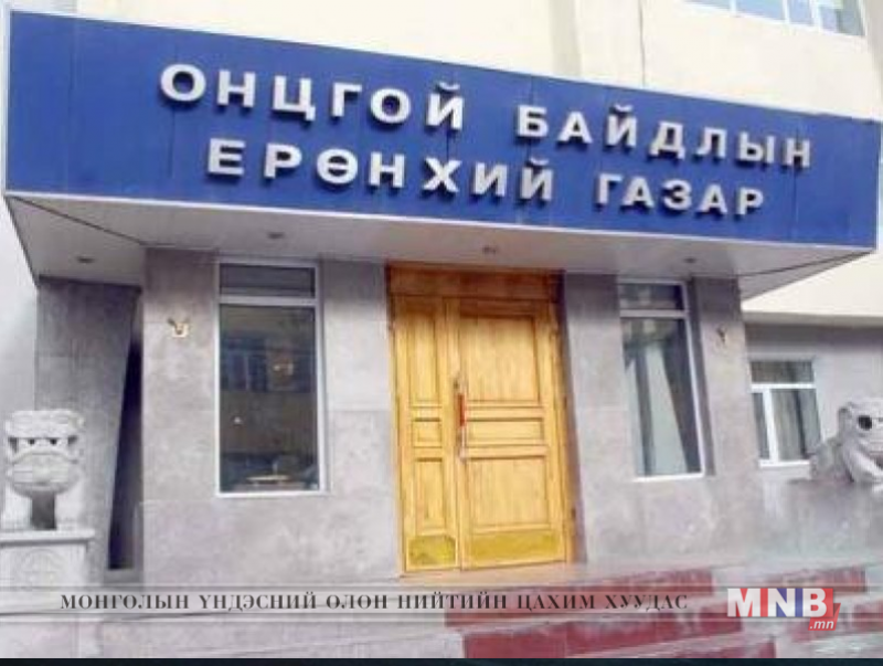 Нийслэлийн Онцгой байдлын газрын дуудлага 37 хувиар буурчээ