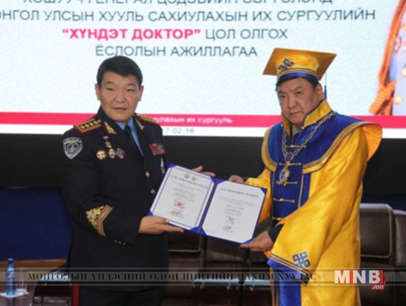 ХХЕГ-ын дарга, хошууч генерал Ц.Сэргэлэнд "Хүндэт доктор" цол олголоо