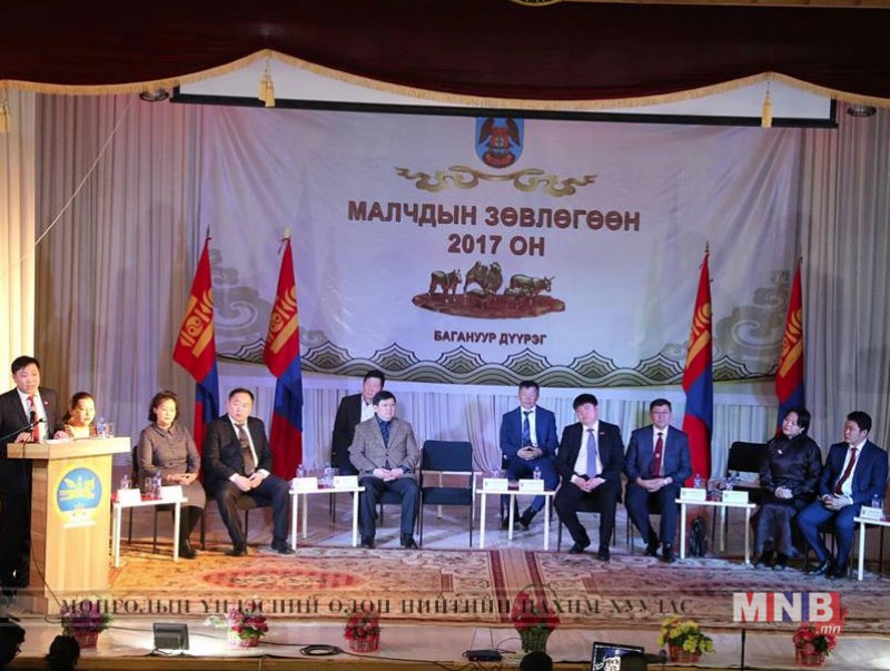 “Малчдын зөвлөгөөн” боллоо