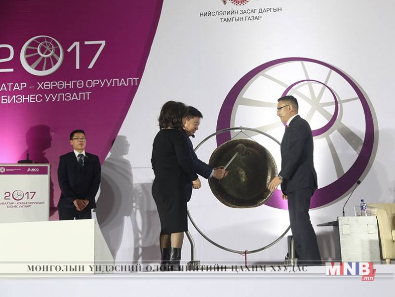 “Улаанбаатар - хөрөнгө оруулалт 2017” бизнес уулзалт эхэллээ