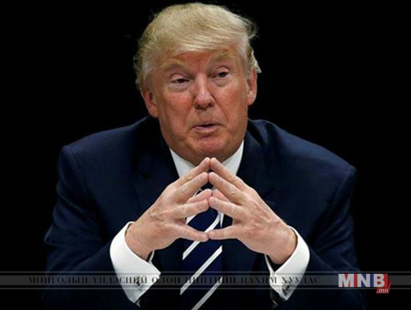 Дональд Трамп: БНХАУ-ын эрх баригчидтай ажил хэрэгч харилцаа хөгжүүлнэ гэдэгт найдаж байна