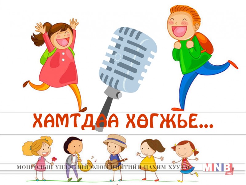 Ахуйн осол гэмтэл, түлэгдэлтийн талаар өсвөр насныхантай ярилцлаа