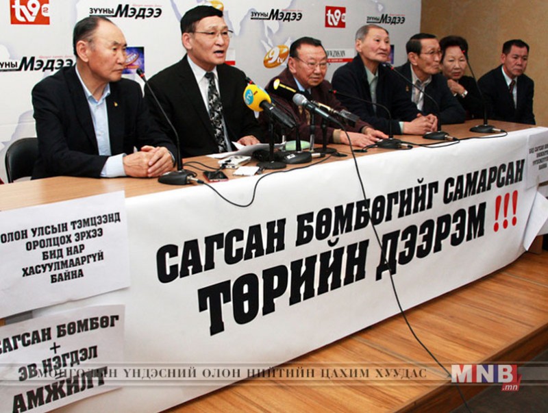 Холбооны ерөнхийлөгчөөр Ц.Цэвэрбал хэвээр байгааг мэдэгдлээ