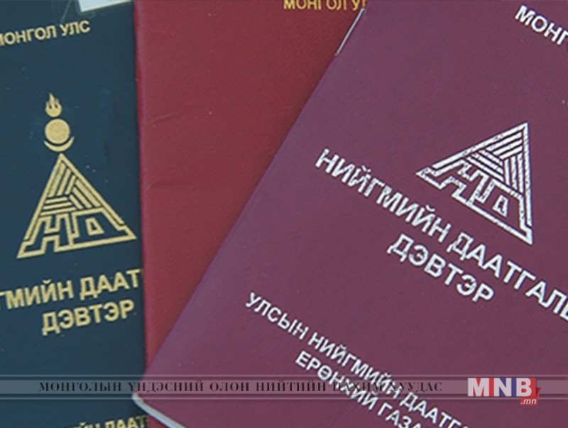 Тэтгэвэрт гарах ээжүүдийн Нийгмийн даатгалын шимтгэл төлсөн хугацааг 2018 оноос нэмж тооцно