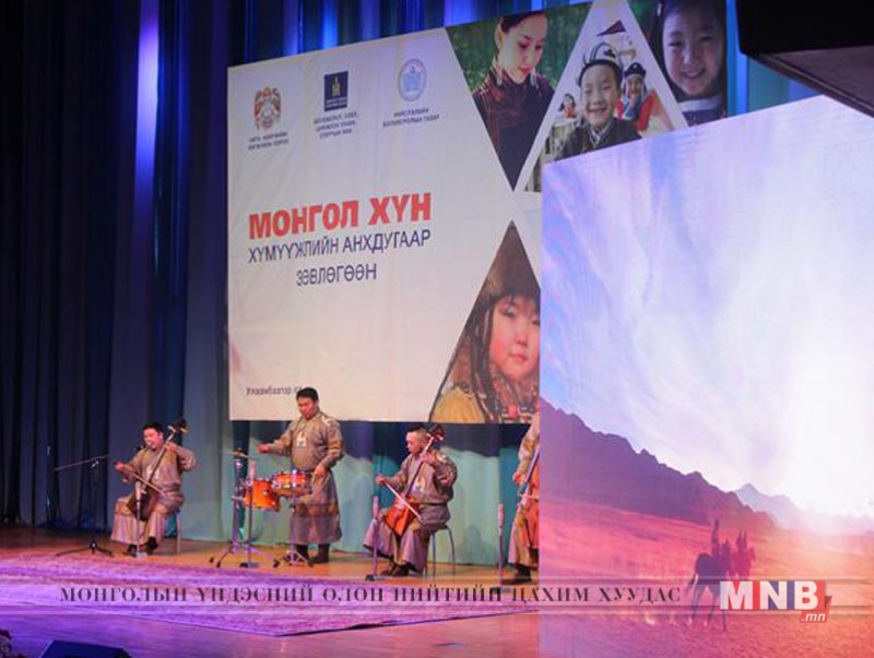 “Монгол хүн” аяны нээлт боллоо