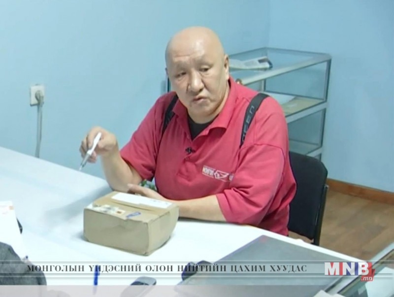 МИНИЙ ӨГЛӨӨ: "Монгол шуудан" компанийн шуудангийн 26-р салбарын хүргэгч С.Гантөмөр