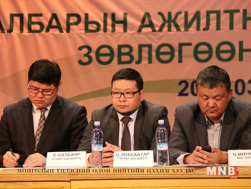 Байгаль орчны салбарын ажилтнуудын зөвлөгөөн Улаангом хотноо болж байна