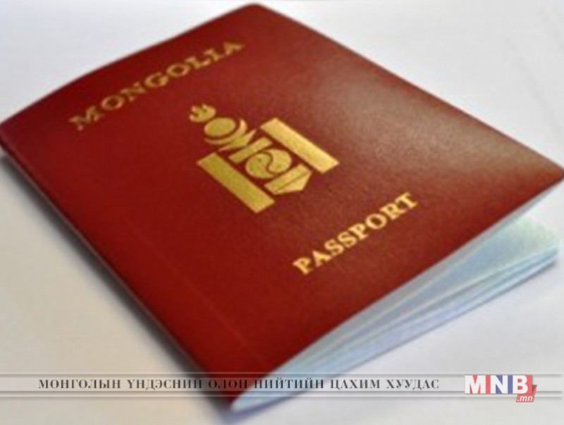 Гадаадад паспорт захиалсан иргэдийн хүлээх хугацаа багаслаа