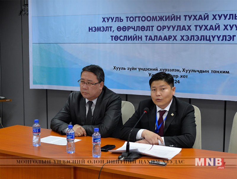 УИХ-ын гишүүн Х.Нямбаатар санаачилсан хуулийн төслийнхөө талаар хэлэлцүүлэг хийв