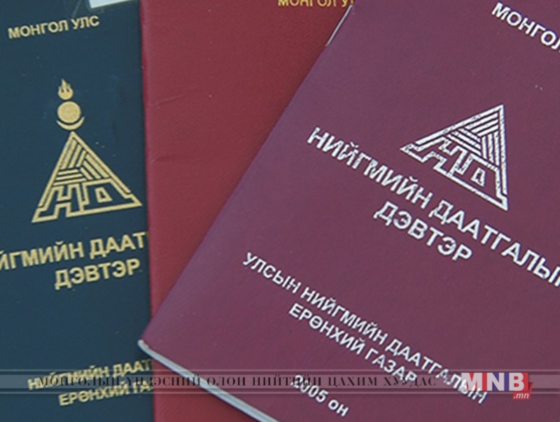Нийгмийн даатгалын сайн дурын даатгал гэж юу вэ