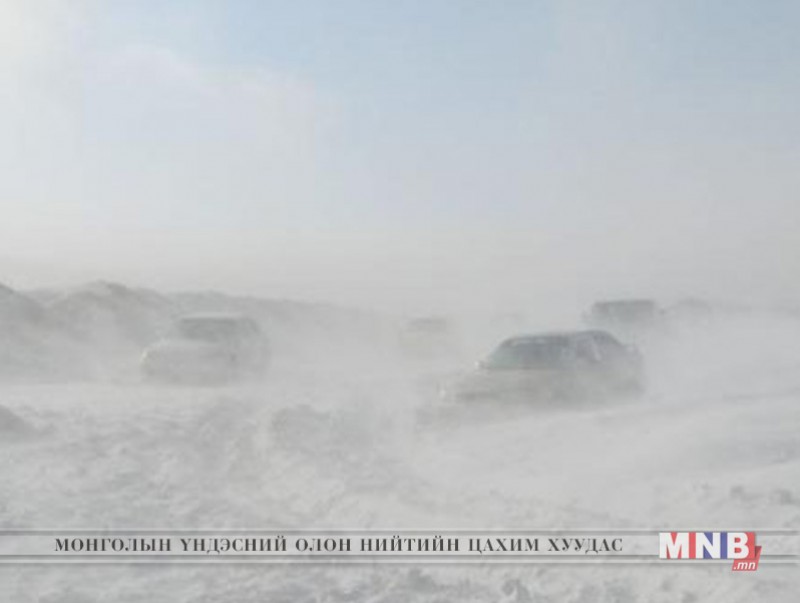330 иргэний аюулгүй байдлыг ханган ажиллав