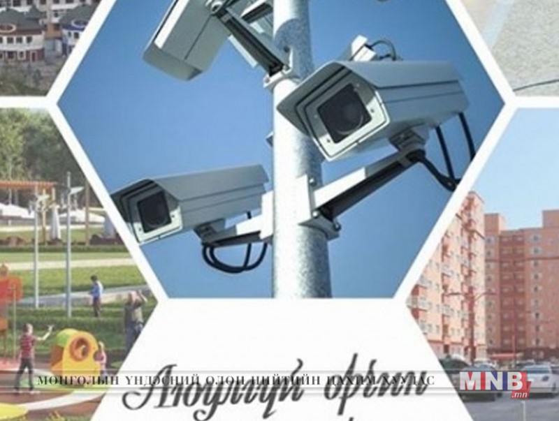 60 сая төгрөгийн шагналын сантай "камержуулалт" болзолт уралдаан зарлагдлаа