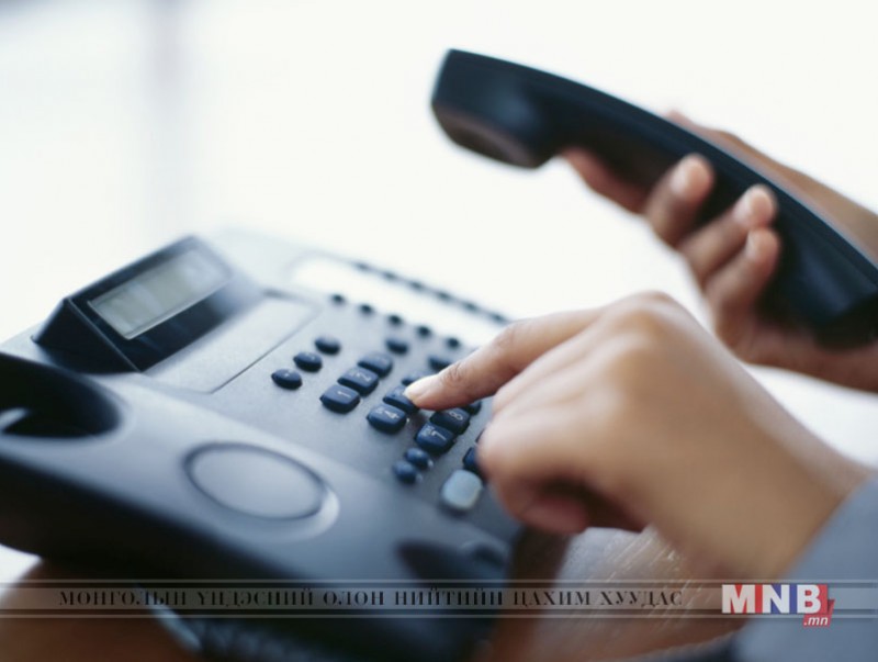 Банк бус санхүүгийн асуудлаар 264444 дугаарт хандаарай