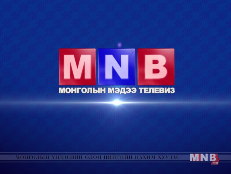 18 цагийн мэдээллийн хөтөлбөр /2017.04.22/