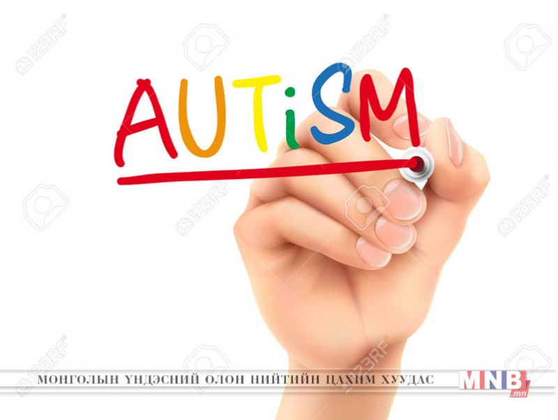 Өнөөдөр Аутизмыг таниулах дэлхийн өдөр