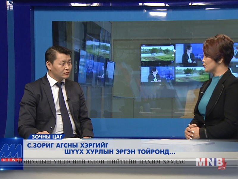 С.Зориг агсны хэргийг шүүх хурлын эргэн тойронд...