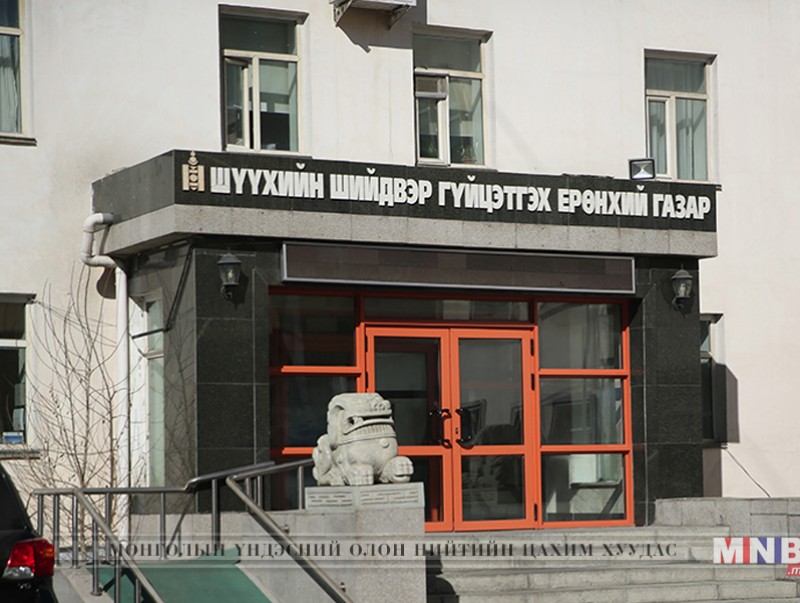 Нэр хүндэд нь халдсандаа уучлал хүсчээ