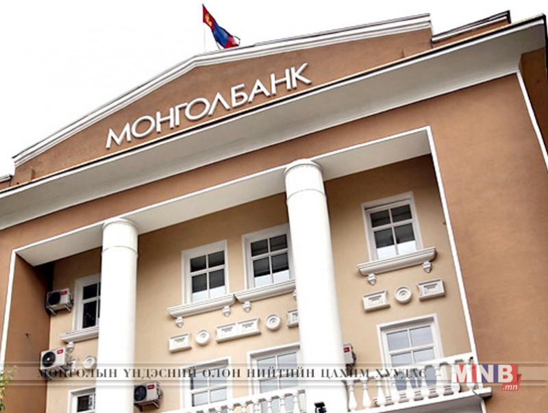 Монголбанк зээлээ төлж барагдуулжээ