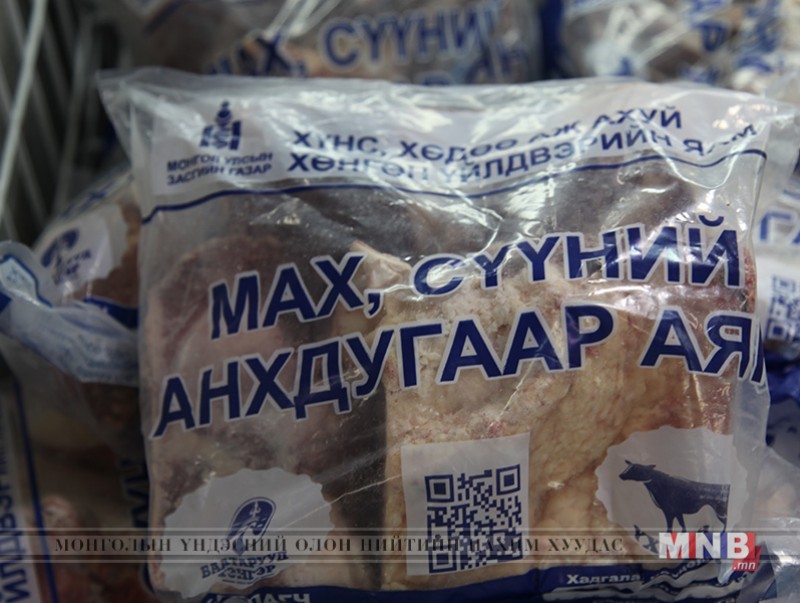Улаанбаатар, Эрдэнэт, Дархан хотын иргэдийн хэрэгцээнд махны худалдаа гарлаа
