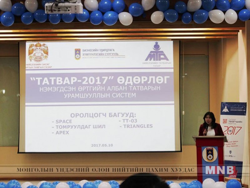 "Татварын хуулийг хэн сайн сурталчлах вэ” тэмцээнийг зохион байгууллаа