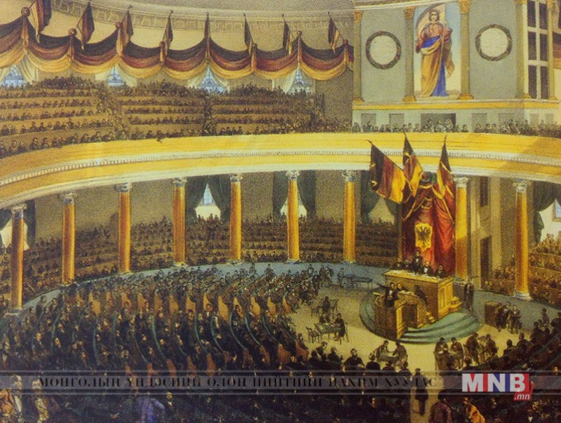 1848 оны энэ өдөр Франкфурт хотод парламентийн анхны хурал болжээ