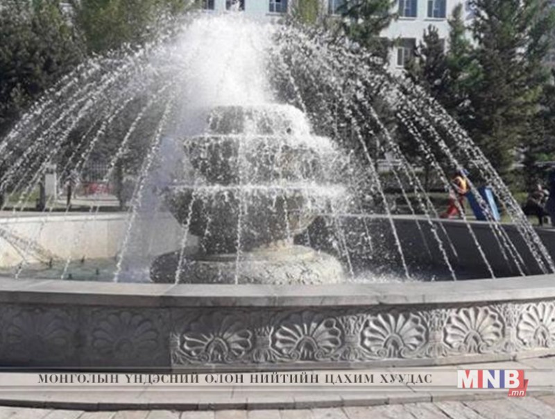 Усан оргилуурууд ажиллаж эхэллээ