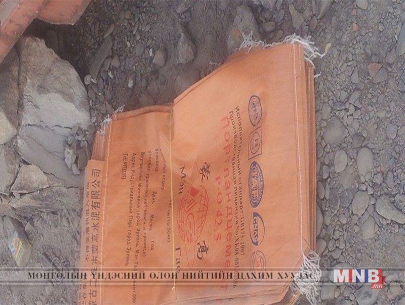 “Мен гао” нэртэй хуурамч цемент авахгүй байхыг анхааруулав