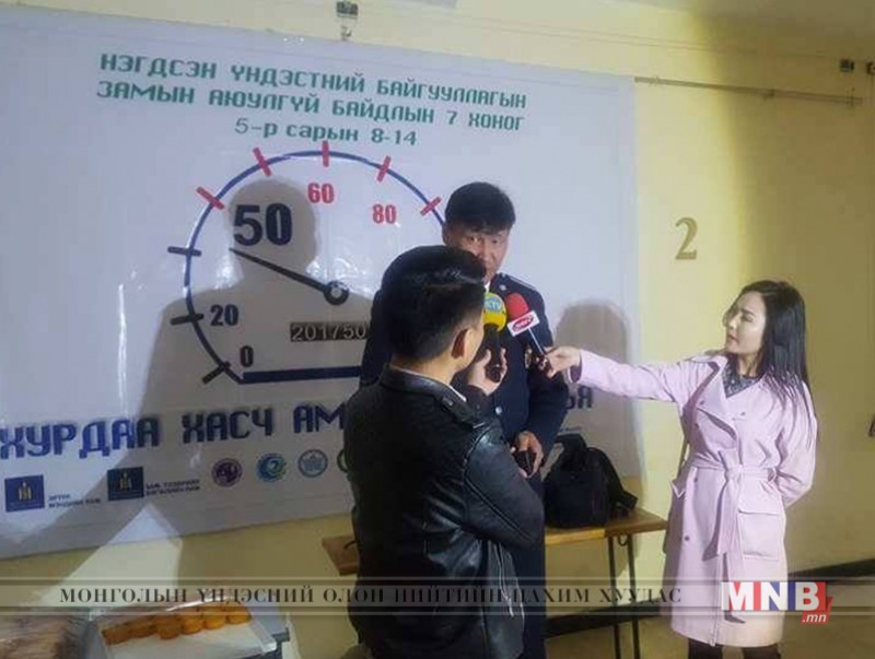 “Замын аюулгүй байдлыг хангах 7 хоног" эхэллээ