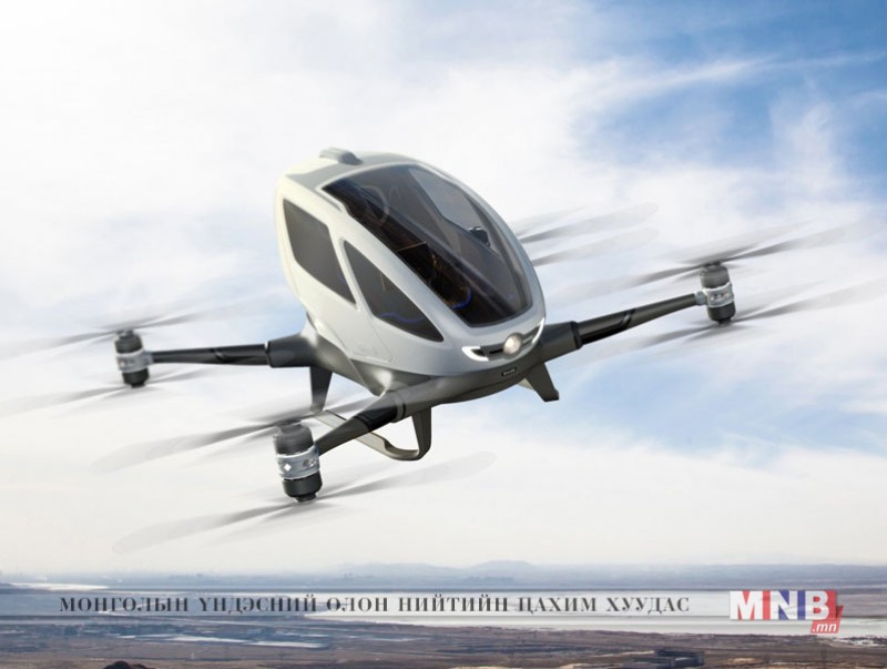 "UBER" компани нисдэг цахилгаан такси...