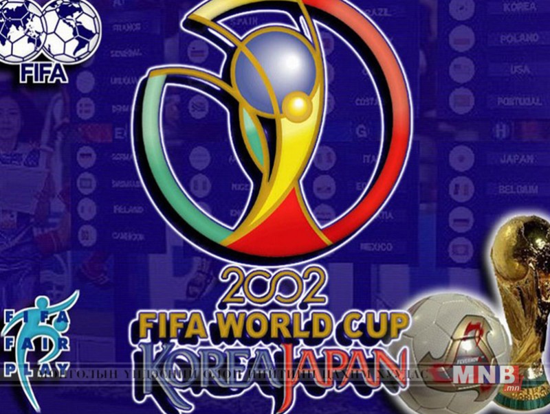2002 оны энэ өдөр 17 дахь удаагийн хөл бөмбөгийн ДАШТ хоёр улсад зэрэг эхэлжээ