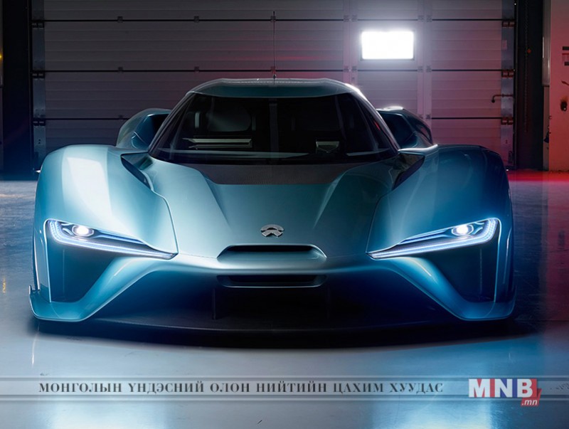 "NIO EP9" дэлхийн хамгийн хурдан машины жагсаалтад багтжээ