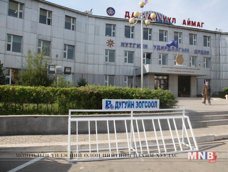 Дугуйн зогсоолтой болжээ