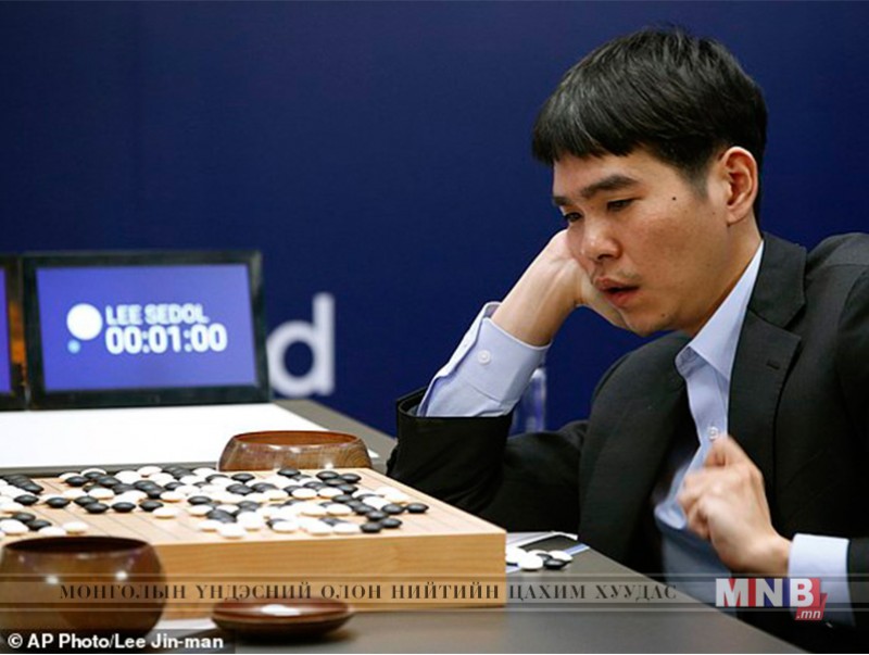 Alphago хиймэл оюун ухаан систэм дэлхийн "Го" хөлөгт тоглоомын аваргыг дахин хожлоо