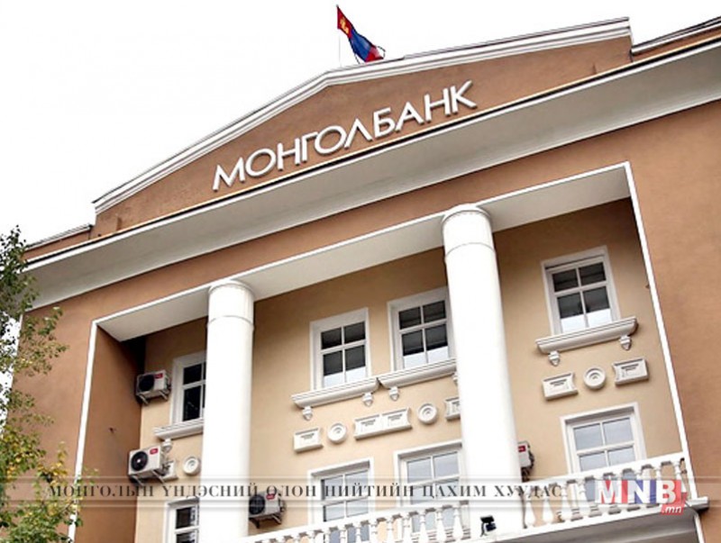 Монголбанкнаас хэвлэлийн мэдэгдэл гаргалаа