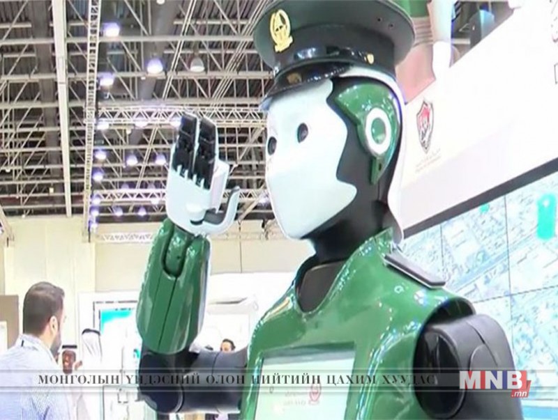 Дубайд "Robocop" нэртэй робот албан ёсоор цагдаагийн үүрэг гүйцэтгэж эхэлжээ