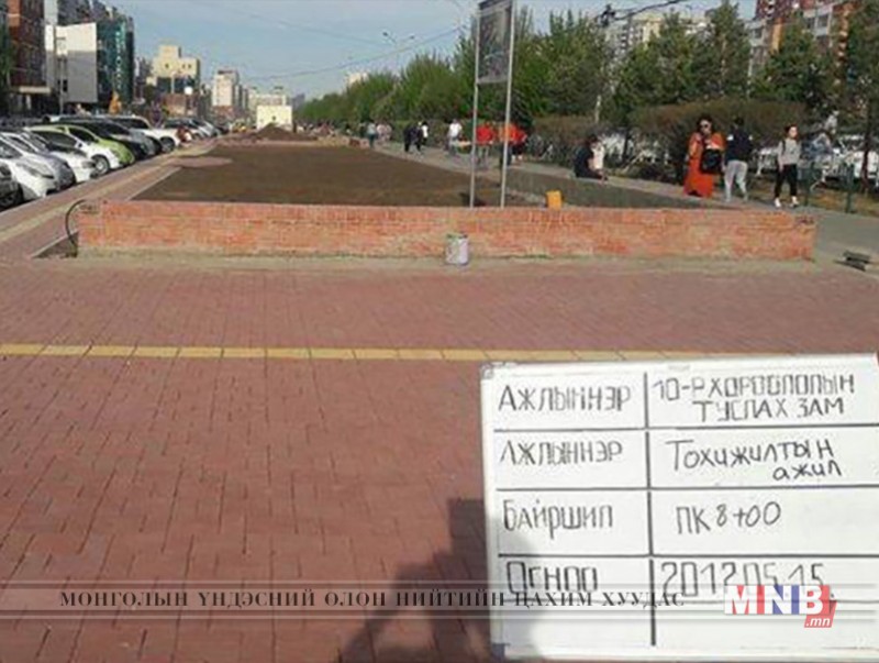 Баянгол дүүргийн 10-р хорооллын туслах замын засвар, тохижилтын ажил ирэх сарын 10-нд дуусна
