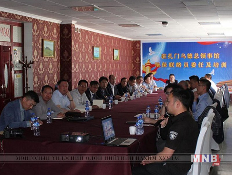 Хөрөнгө оруулагч гадаадын иргэдийн төлөөлөлд сургалт зохион байгууллаа