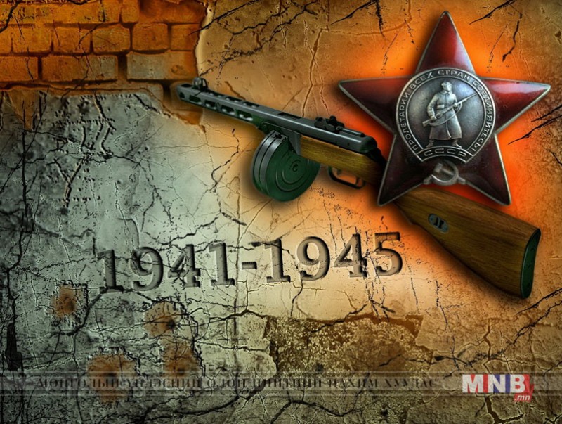 Олныг байлдан дагуулсан "День победы"