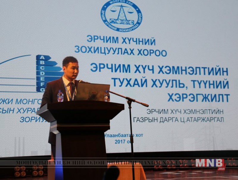 Эрчим хүчний зохицуулах хороо Солонгосын Эрчим хүчний агентлагтай хамтран ажиллана
