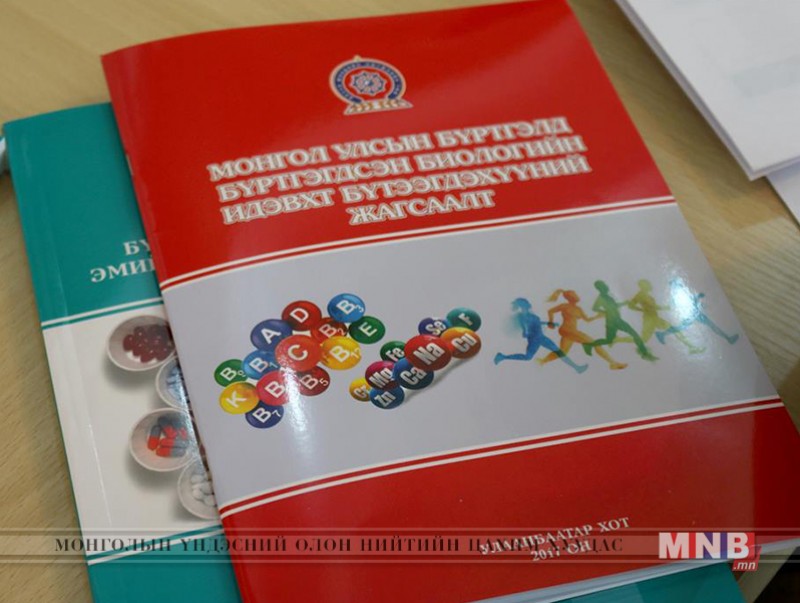 Улсын хэмжээнд 4722 гаруй нэрийн эм бүртгэгдээд байна