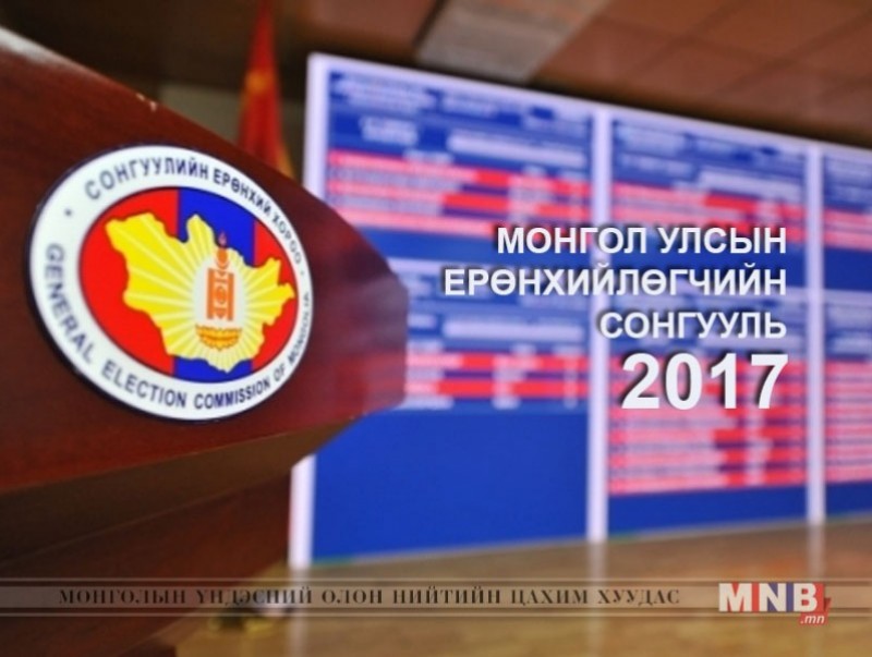 Гадаадад байгаа 7374 иргэн сонгуульд саналаа өгөхөөр бүртгүүлжээ