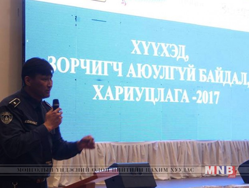 “Хүүхэд, зорчигч аюулгүй байдал, хариуцлага-2017" сургалт, зөвлөгөөн боллоо
