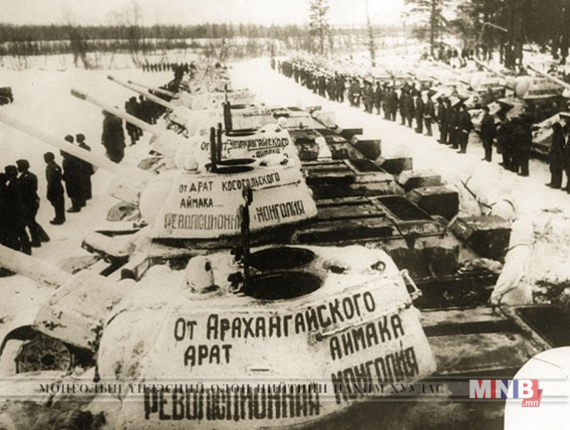 Монголын ард түмэн Зөвлөлтийн Улаан армид туслах хөдөлгөөн өрнүүлсэн нь /II хэсэг/