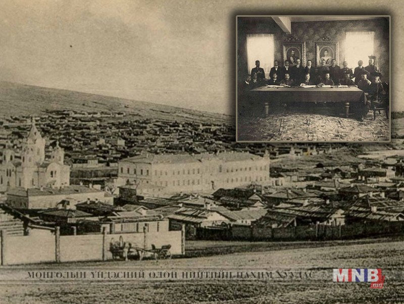 1915 оны энэ өдөр Хиагтын гэрээг байгуулжээ