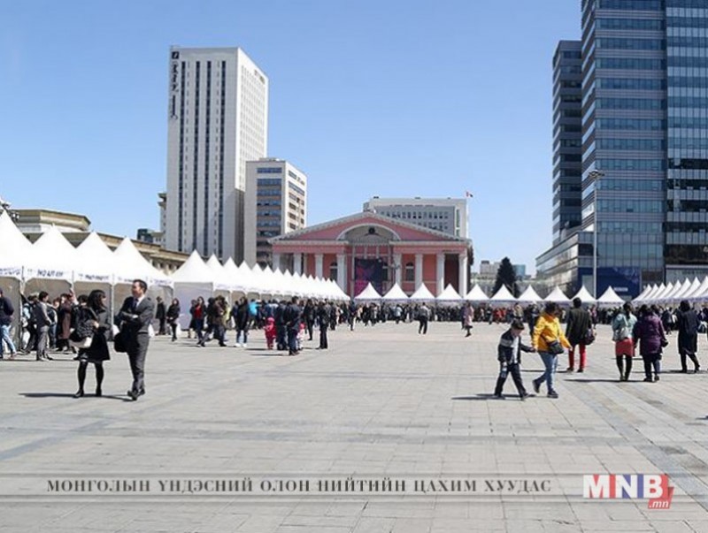 Иргэдэд хууль, эрх зүйн үнэ төлбөргүй зөвлөгөө өгнө